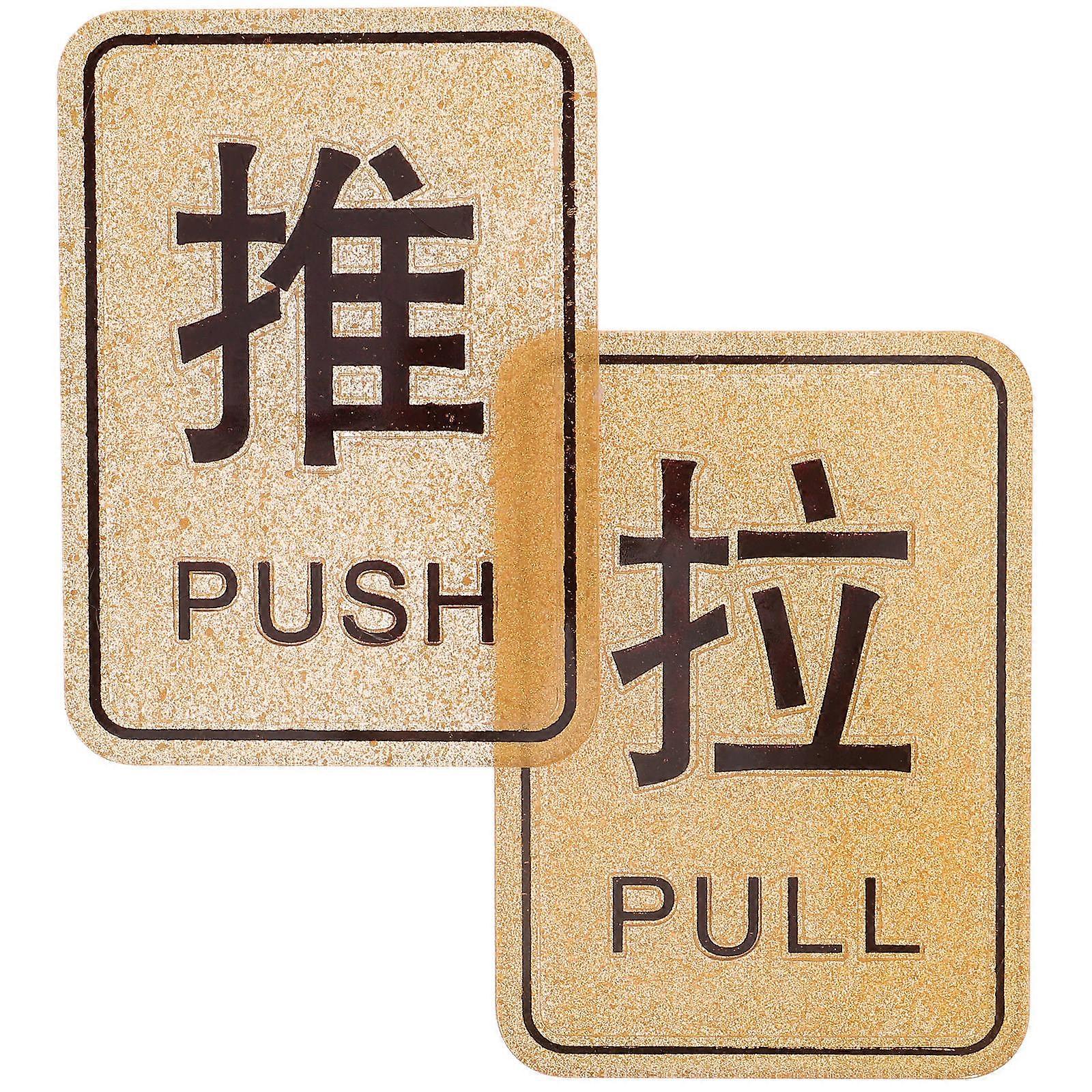Elegant Push Pull Door Signs for Glass Doors – Stylish Entrance Indicators for Offices, Stores & Restaurants