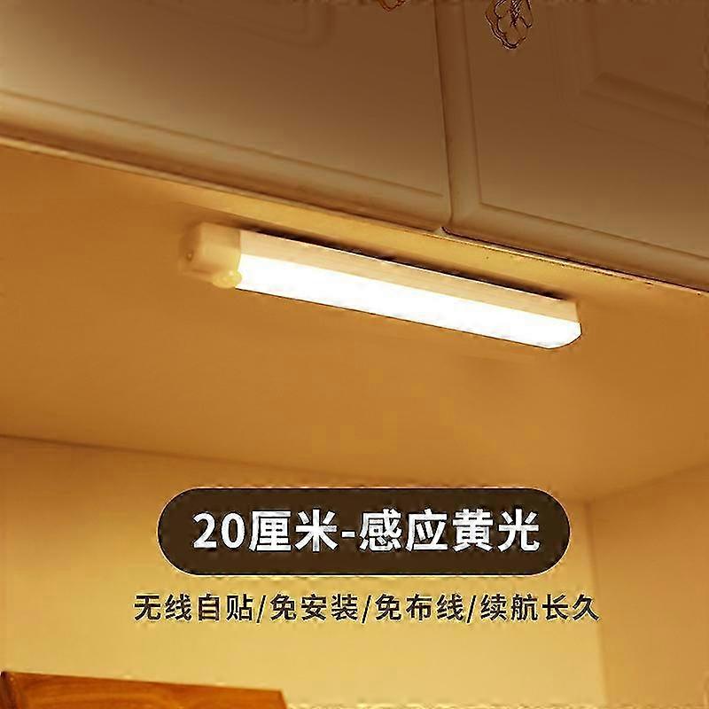 25-26 Upgraded Smart 20CM Cabinet Lighting: Warm Light and Sensor Control