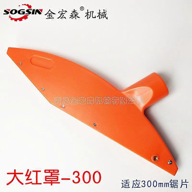 Table Saw Blade Cover Table Saw Blade Guard Splitting Cutter Saw Dust Cover