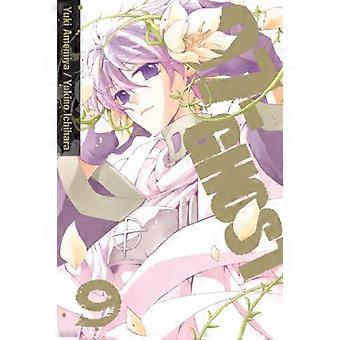 07 GHOST Vol. 9