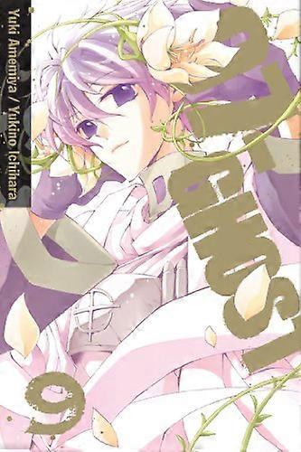 07 GHOST Vol. 9