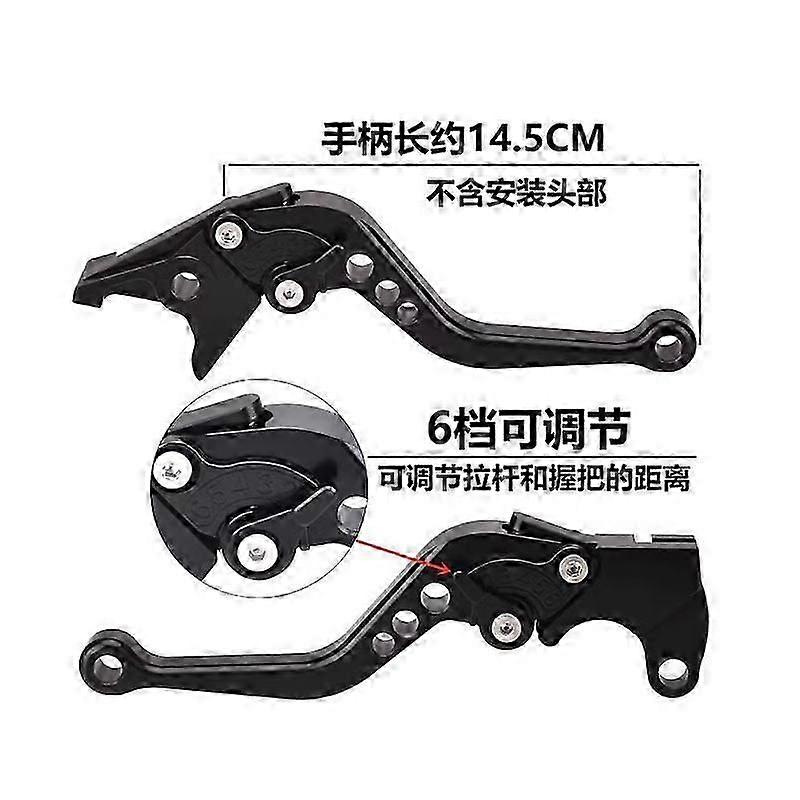 Suitable For Hongjiateng Aeon Elite300e/300r Modified Cnc Short Handlebar Brake Clutch Horn Pull Rod