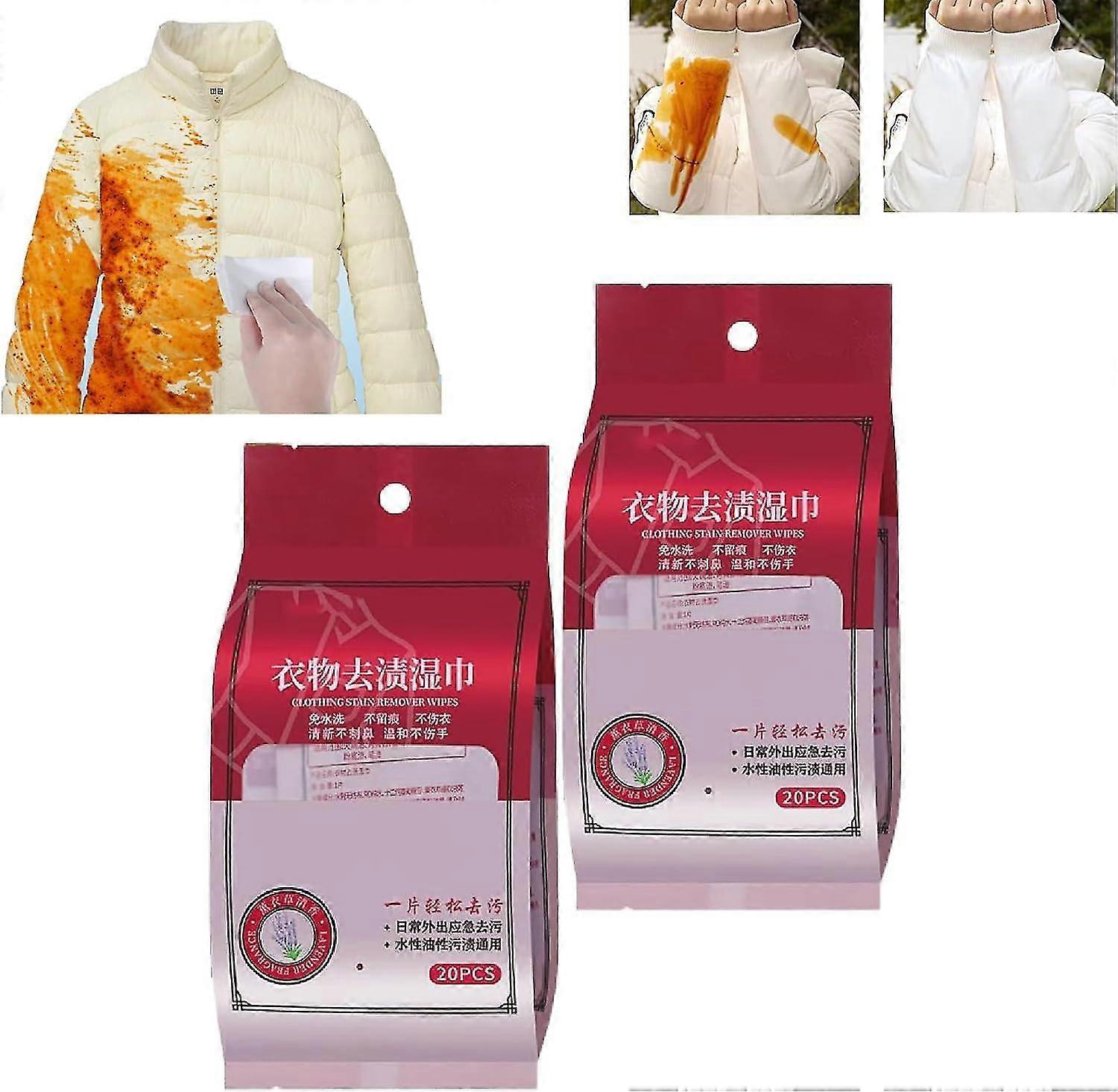 مناديل مبللة لإزالة البقع للملابس ، مناديل إزالة البقع للملابس ، مناديل تنظيف معبأة بشكل فردي - aqwg