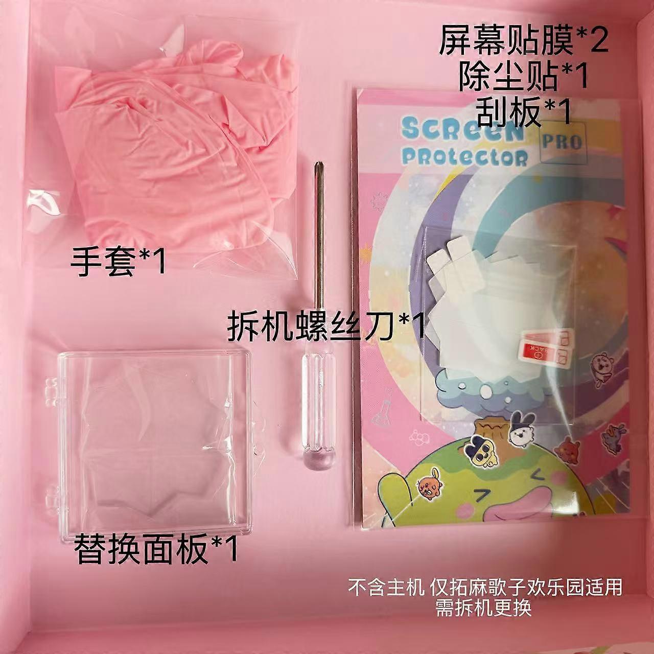 Tamagotchi Paradise Transparent Replacement Kit - Faceplate/Front Cover/Screen Protector + Tools (Disassembly Required)