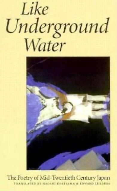 مثل كتاب غلاف عادي للمياه الجوفية