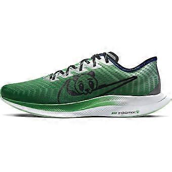 Nike Zoom Pegasus Turbo 2 Doernbecher 2019 CV8077-300