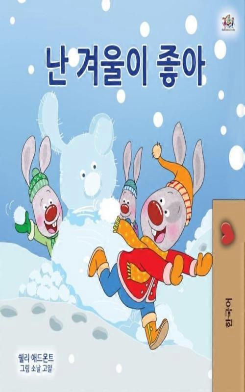 I Love Winter Korean Childrens Book