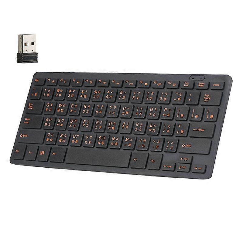 2.4G Traditional Chinese Annotated Wireless Keyboard