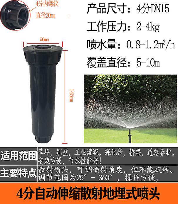Parks Green Lawn Golf Sprinkler Spray Evenly Automatic Filling Machine for Parks
