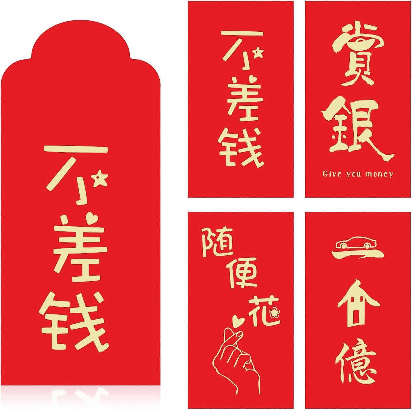 Red Packet Chinese New Year 2022 Red Envelopes Lucky Hongbao (24PC, Creative Wordings)