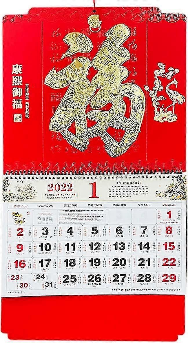 2022 Chinese Calendar Monthly-Lucky Calendar/fook Calendar For Year Of the tiger-Measure: 26.6" x 14.6" (AD9504)