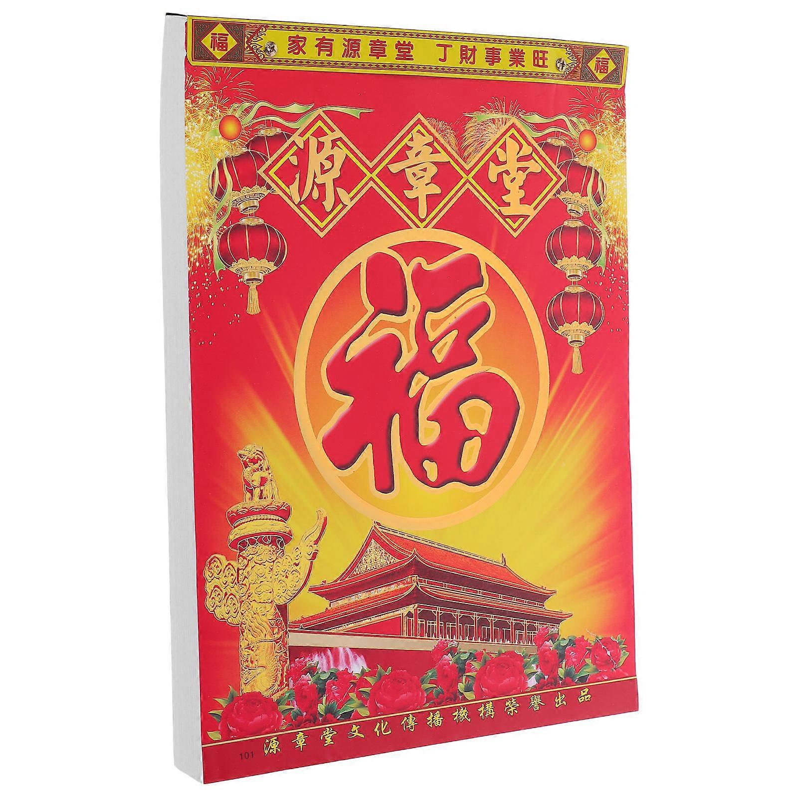Horse Year Wall Calendar Tear Off Daily Paper Calendar with Chinese Holidays, Festivals and Solar Terms for Home, Office and School Decoration