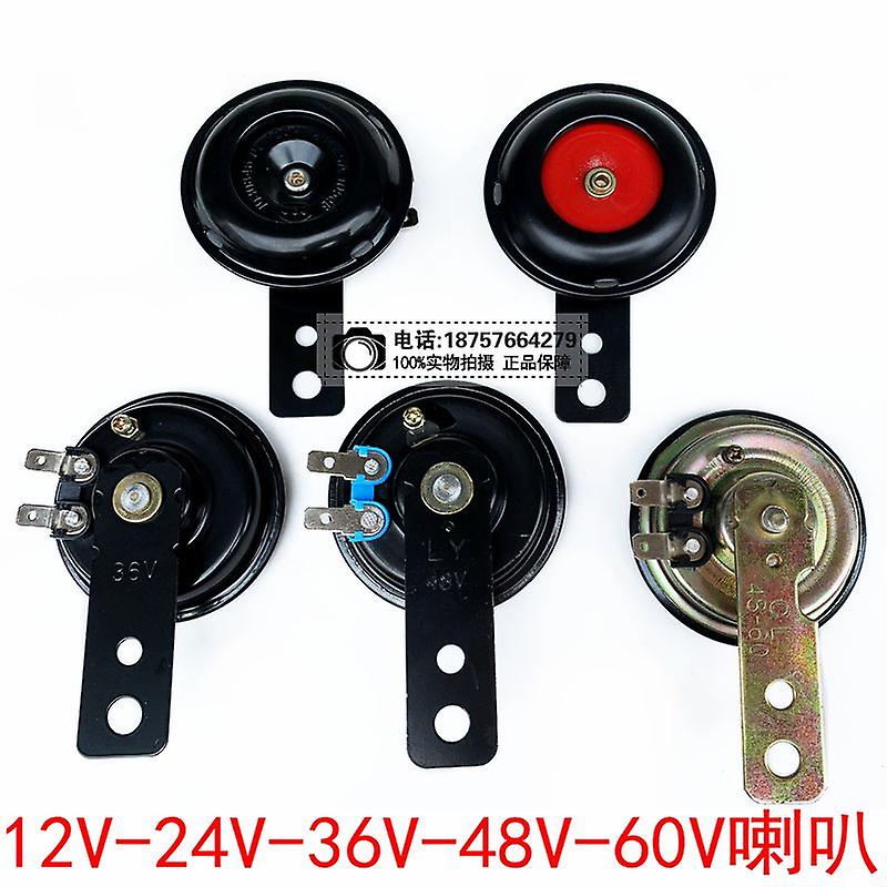 רמקול גבוה 24V 36V לבאגי מרובע 50 סמ"ק 110 סמ"ק 150 סמ"ק 200 סמ"ק טרקטורוני מטען Go Kart ~ 12376