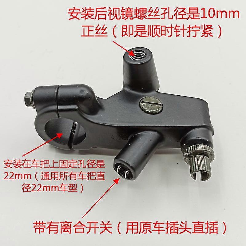Motorcycle CNC brake adjustment all-aluminum handlebar CB400 brake pump clutch assembly anti-small ninja modified lever