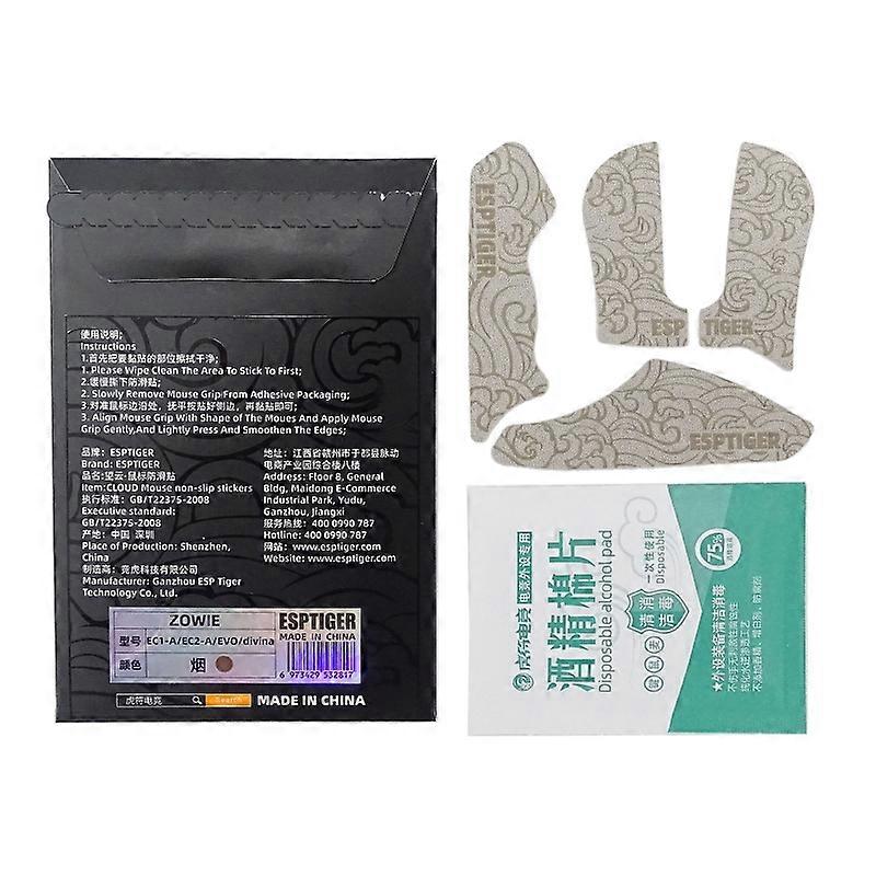 Mouse Skin Mouse Anti-slip Tape Mouse Side Stickers for ZowieEC1-A/EC2-A/-EVO