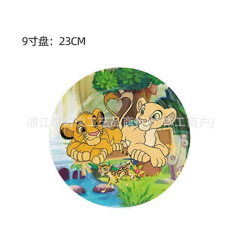 Lion King theme set children's birthday party decorations