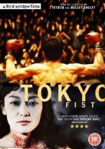 Tokyo Fist DVD Region 2