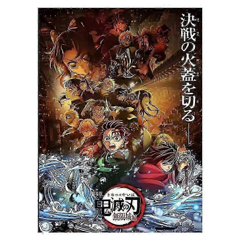 Χριστουγεννιάτικο Ημερολόγιο Advent 2025 Demon Slayer - Τυφλό Κουτί - Νέο