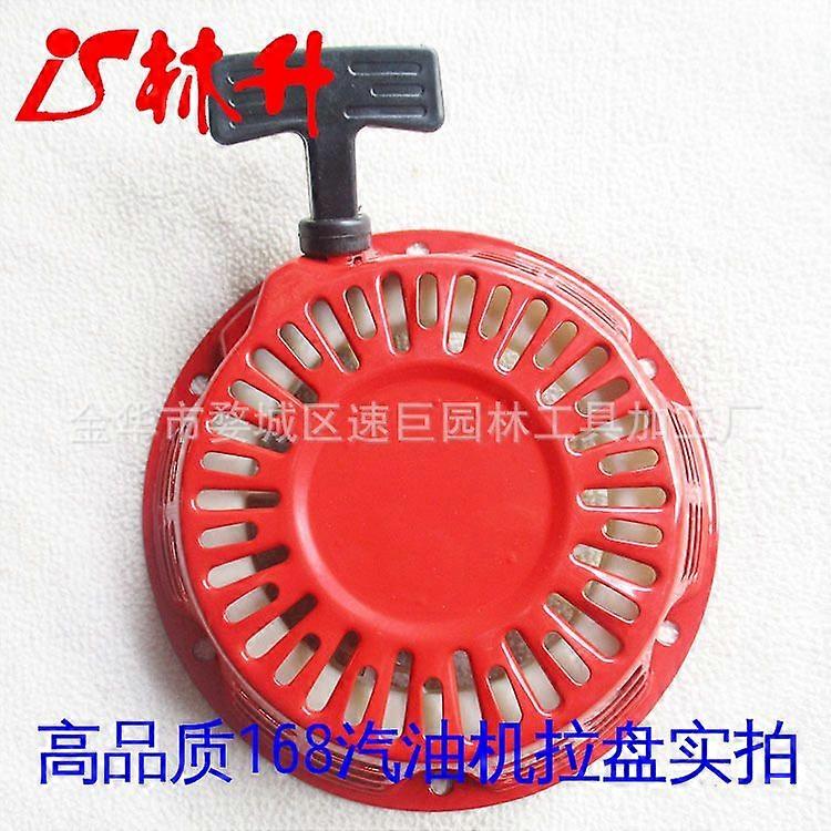 168 Gasoline Engine Universal Starter Assembly/Pull Plate 168 Plastic Claw Pull Plate