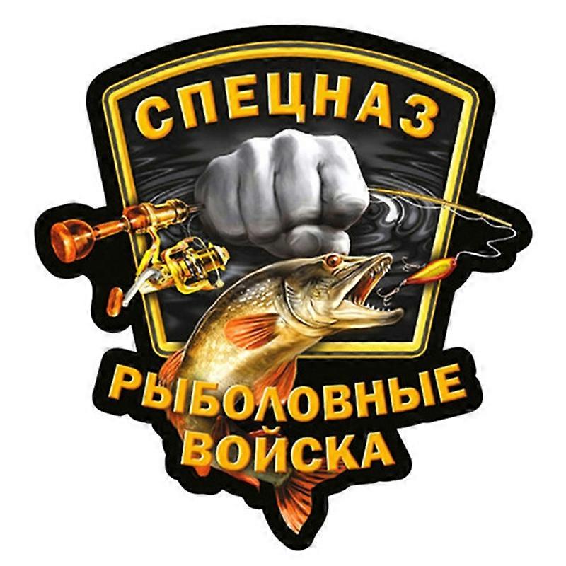 5pcs P200 Fishing Force Car Sticker