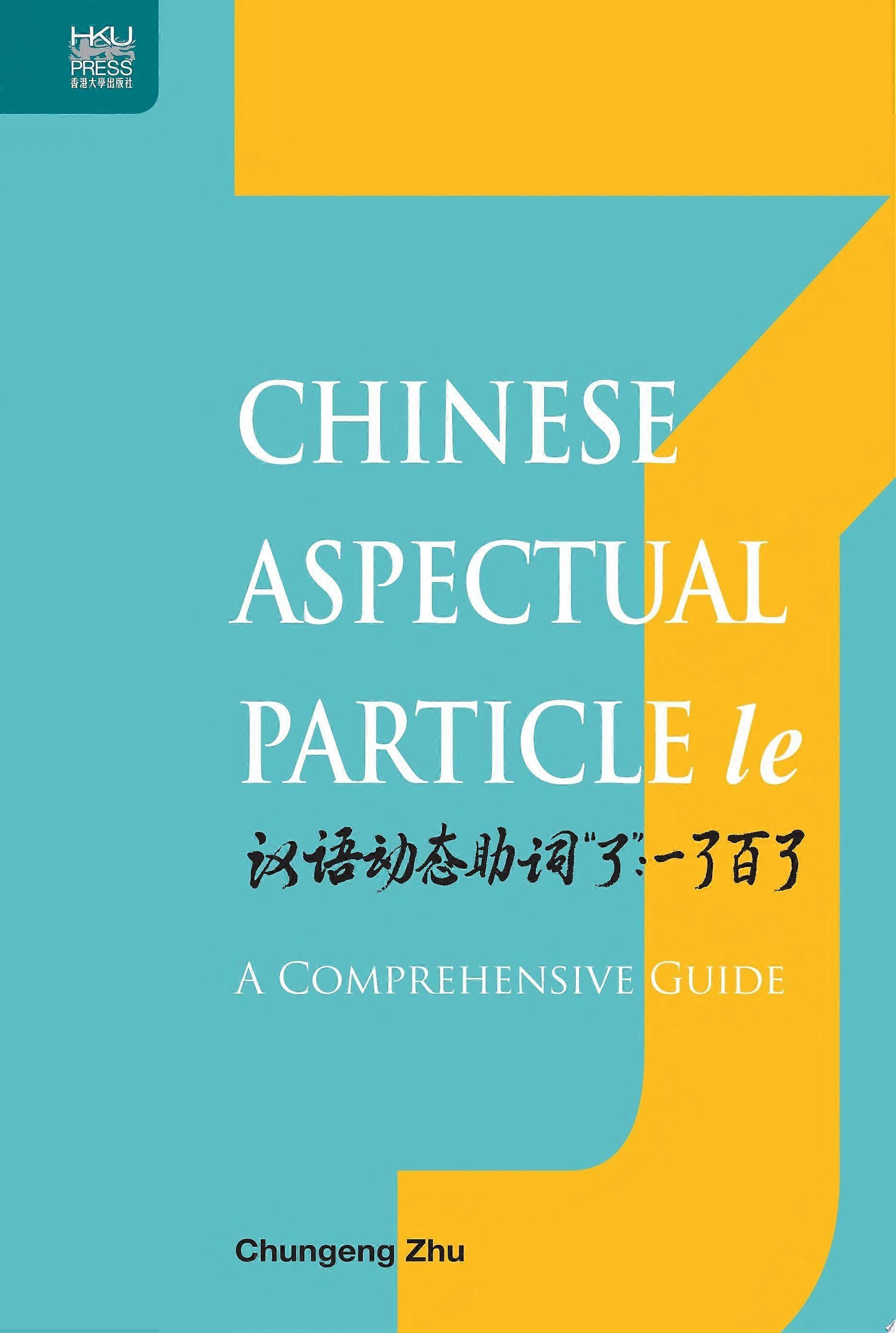 Chinese aspectual particle le a comprehensive guide