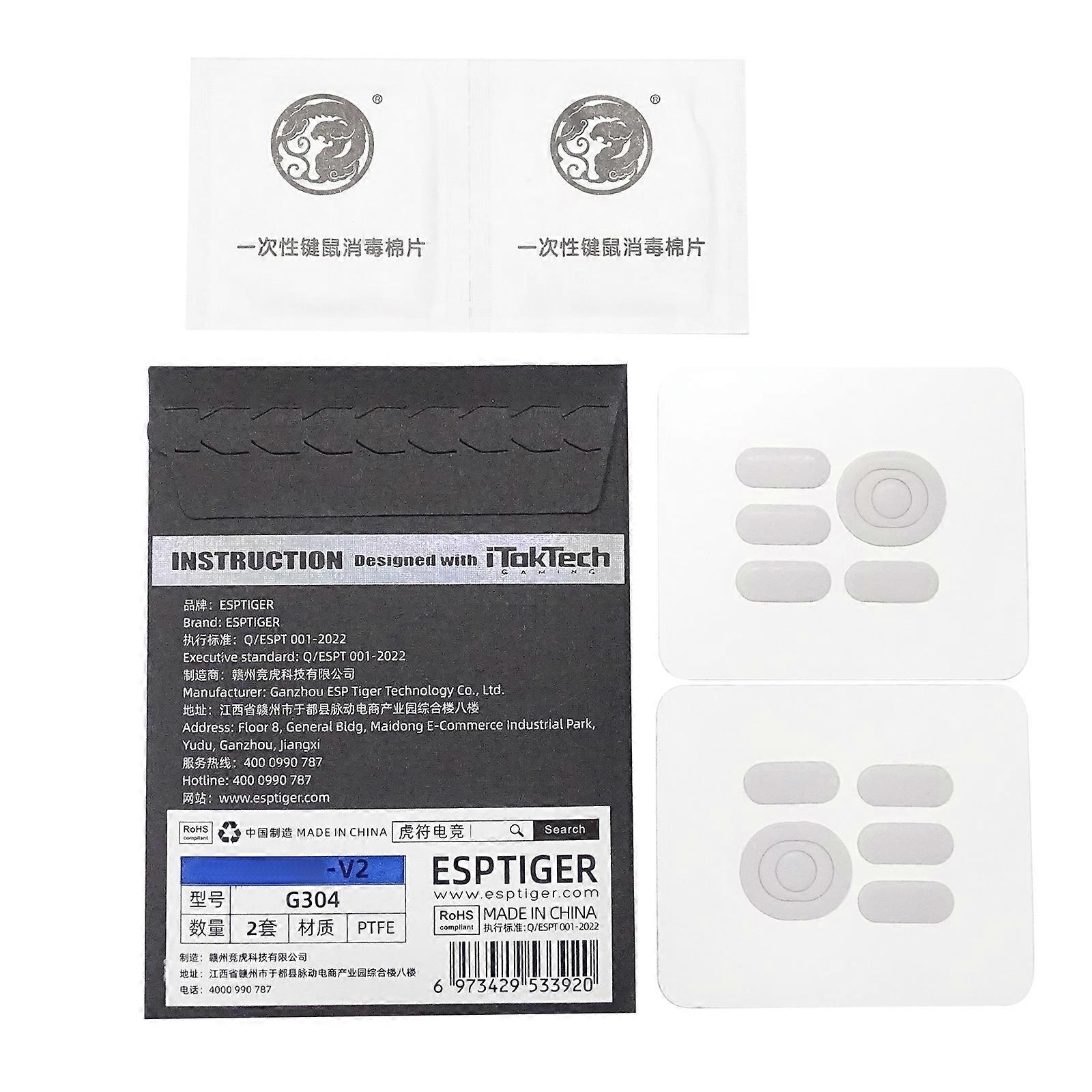 2 Sets/pack Tiger Gaming Mouse Feet Mouse Skate For G304 G305 Mouse White Mouse Glides Curve Edge White