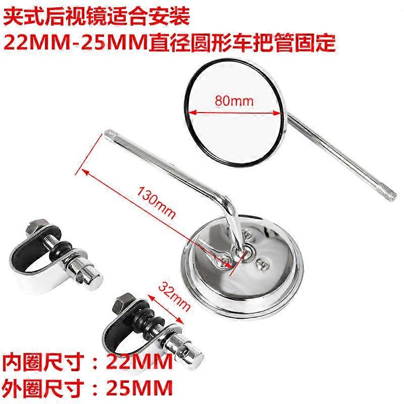 Retro motorcycle modified handlebar tube caliper clip metal small round mirror universal rearview mirror reflector reversing mirror