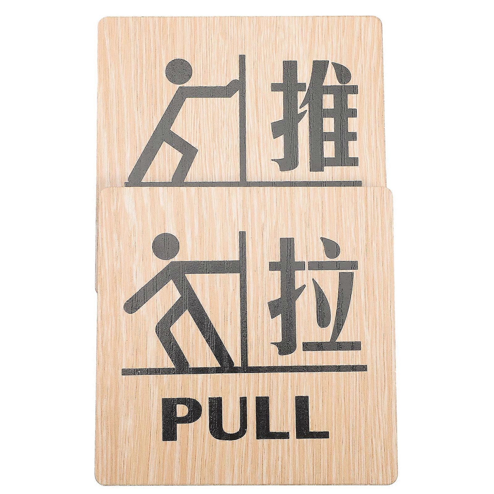 Wooden Entrance Pull Push Signs 6 Pcs Square Indication Signs For General Users Home Hotel Scenic Spots Light Brown Style