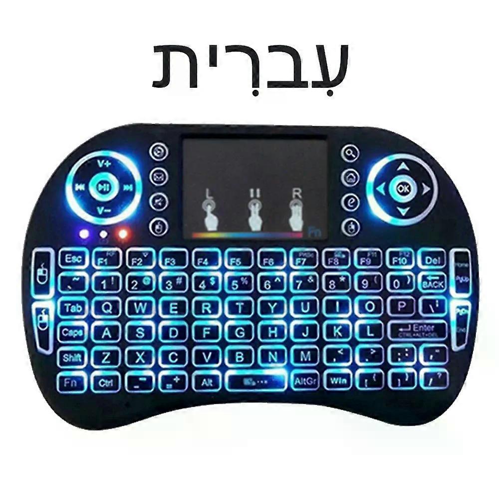 con I8 Mini Wireless Keyboard 7 Color Backlit Russian French Spanish Portuguese Arabic 2.4G Air Mouse Remote for Android TV Box PC