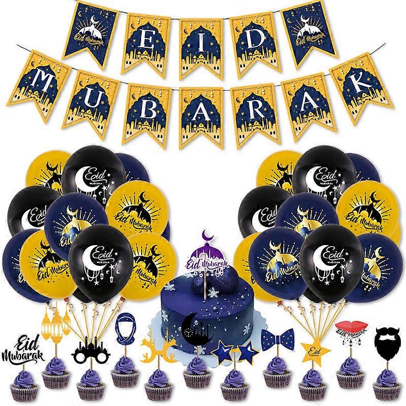 Ramadan Eid Eid Mubarak Party Decoration Balloon Set Pull Flag Cake Insert Card Party Decoration