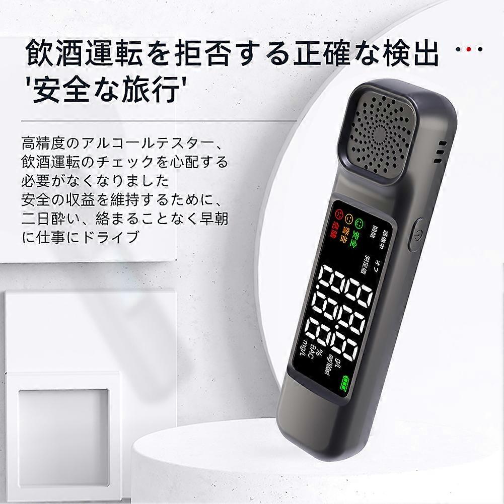 Drivers Blow Alcohol Detection Device Breath Tester Breathalyzer High-precision Portable Body Alcoholicity Analyzer Detector