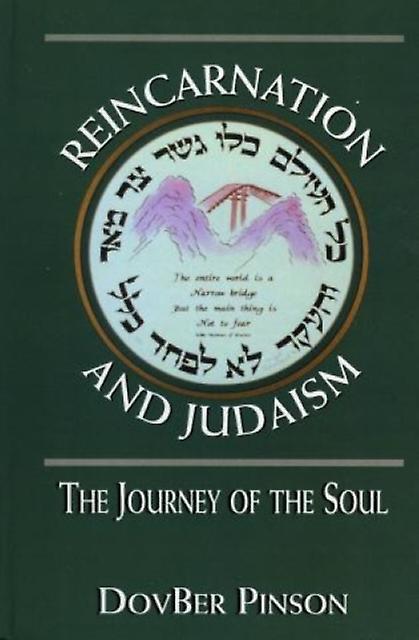 Reincarnation And Judaism by DovBer Pinson Paperback Book