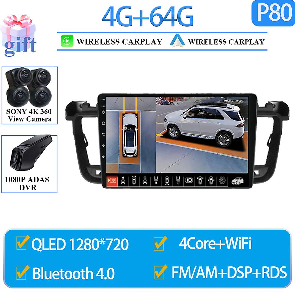 Android13 For Peugeot 508 2011 2012 2013-2018 Carplay 7862CPU No 2din All In One Intelligent System Car Radio Multimedia Unit