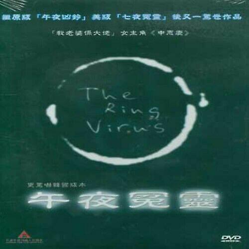 DVD RING VIRUS - Região 1