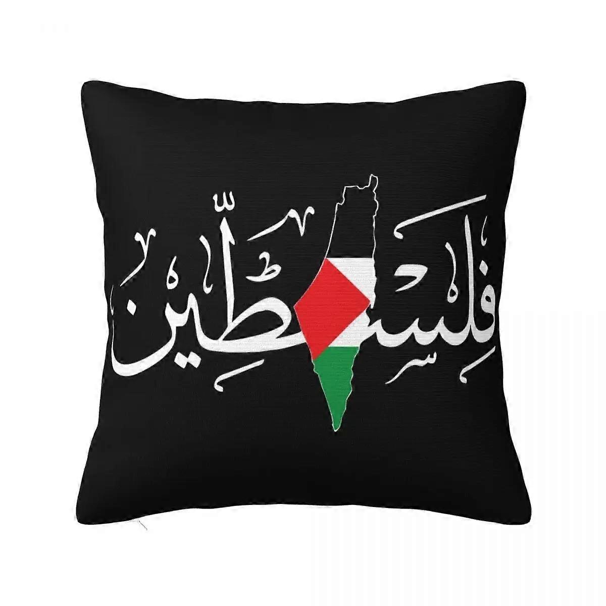 Arabic Square Pillow Case Polyester Decorative Pillow  Solidarity Flag Map Funny Cushion Covers