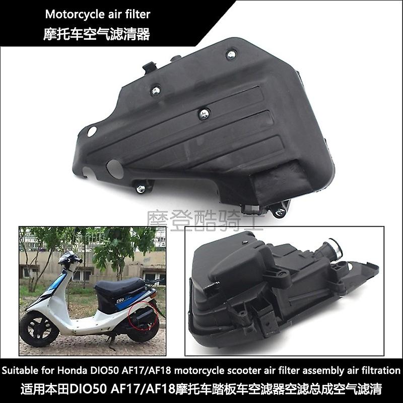 Suitable for Honda DIO AF17 AF18 AF24 modified air filter assembly Air filter with throat