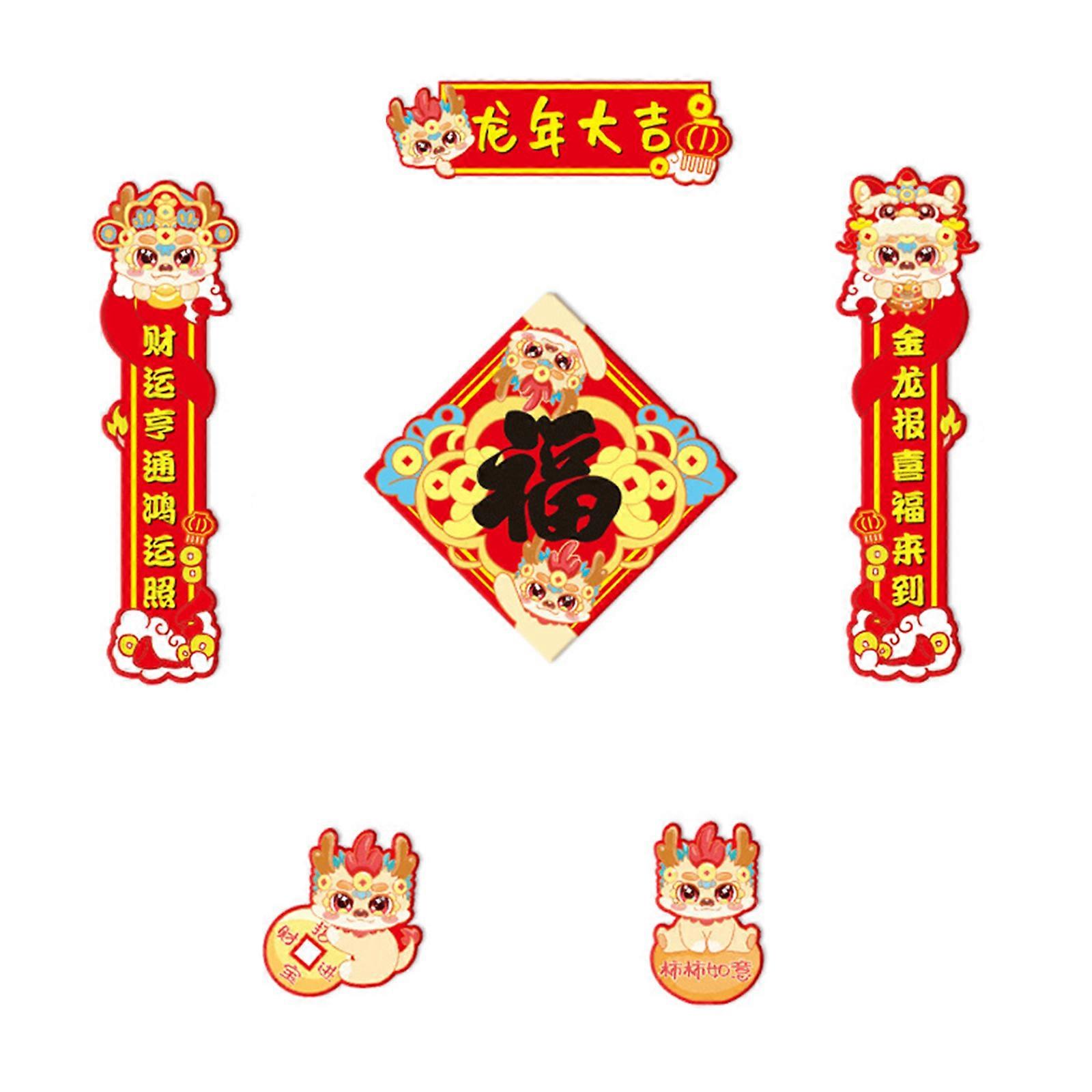 2024 Chinese New Year Decorations 1 Set Dragon Year Spring Couplets Window Door Ornament Magnetic FuSticker for Home
