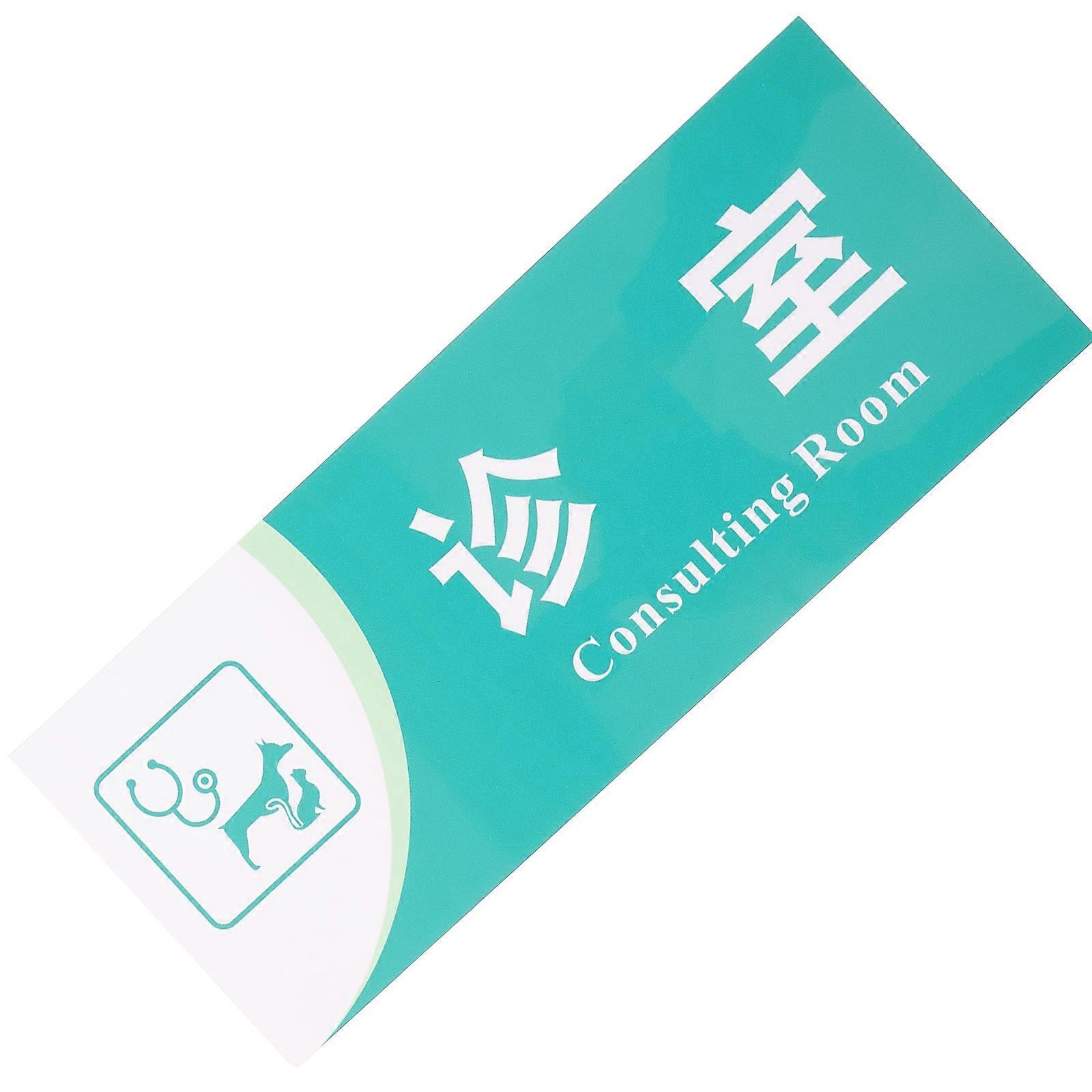Door Consulting Room Plate Pet Hospital Use Elegant Design High Density Pvc Foam Board Guidance 1Set
