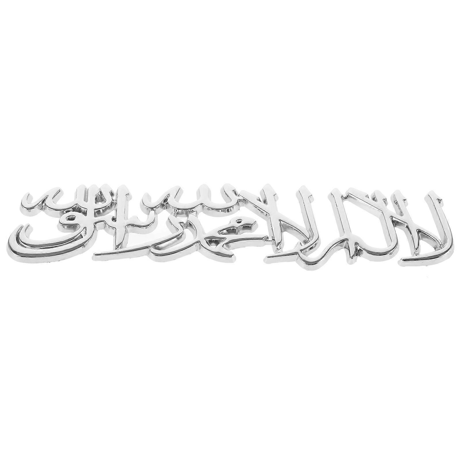 Silver Metal Car Decal for Vehicle Bumper Easy Installation Weather Resistant for Car Decor 3.5 x 8.5 Inches