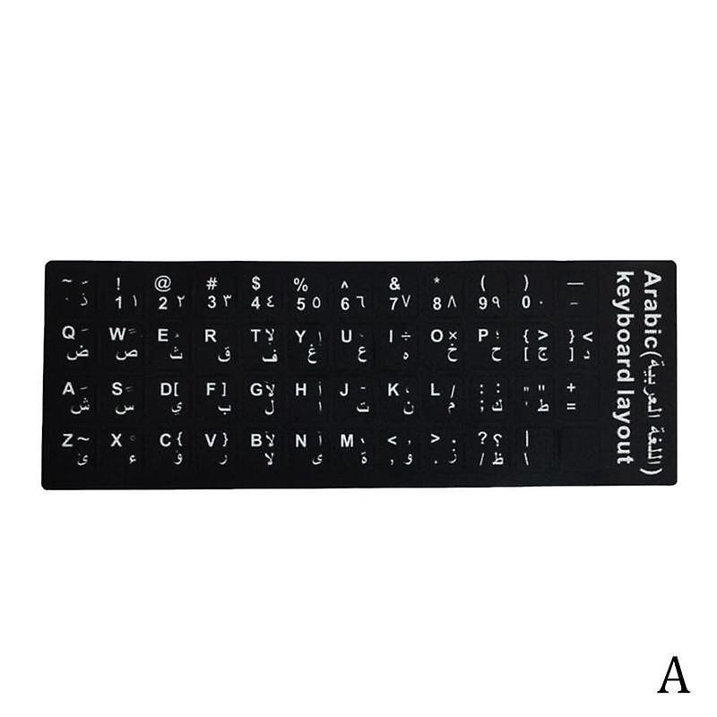 English BLACK with White Letters - laptop,PC,computer, Stickers keyboard