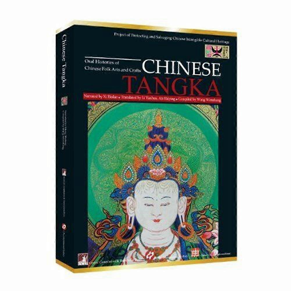 Chinese tangka