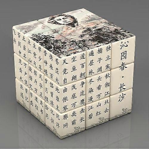 National Style Retro Crane Creative Third-Order Magic Cubes Children's Puzzle Magic Cube Toy Personalized Custom Magic Cubes
