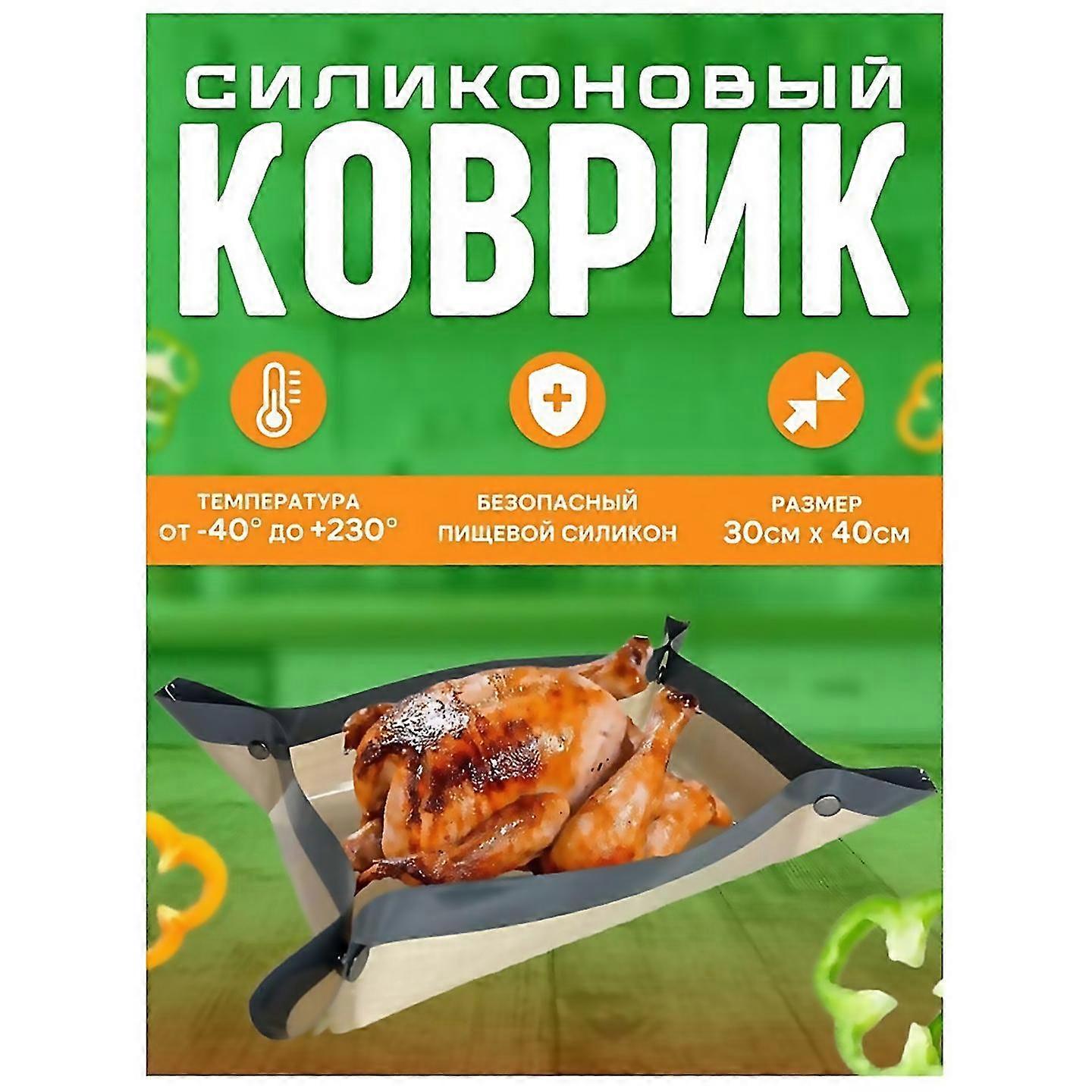 For silicone oven mat oven tools for kitchen for grilled fish and