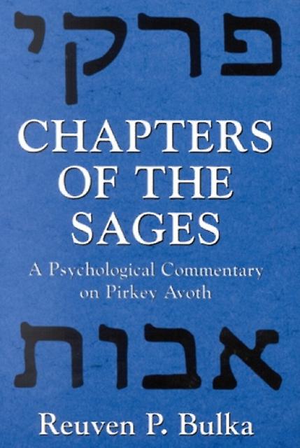 Chapters Of The Sages by Reuven P. Bulka Paperback Book