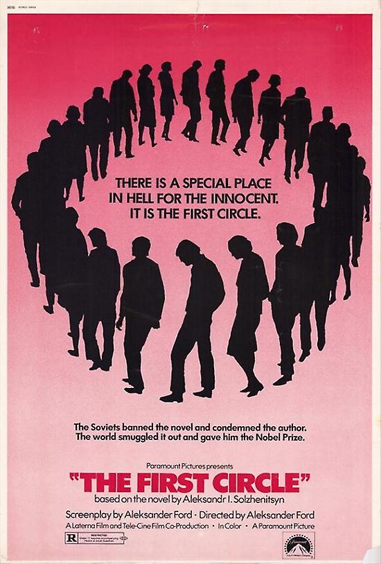 В круге первом 2006. Солженицын а. The first circle. "в круге первом". The first circle.