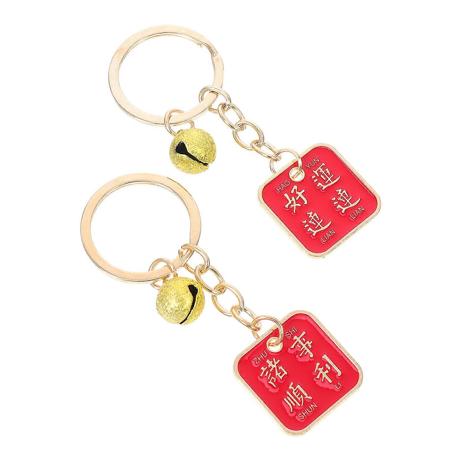 Chinese Style Keychain Decor Unique Design Personality Show Lovers Daily Use 4Pcs