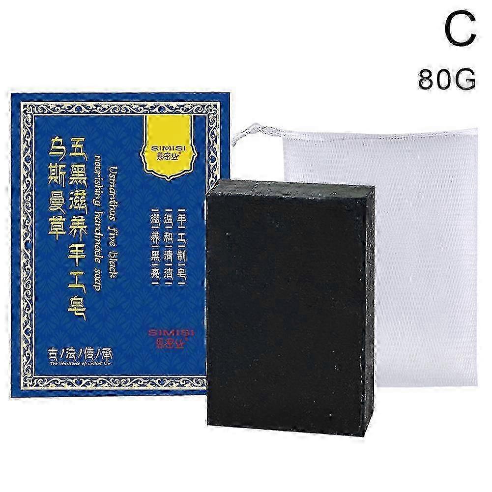 Usman Handmade Black Shampoo Soap