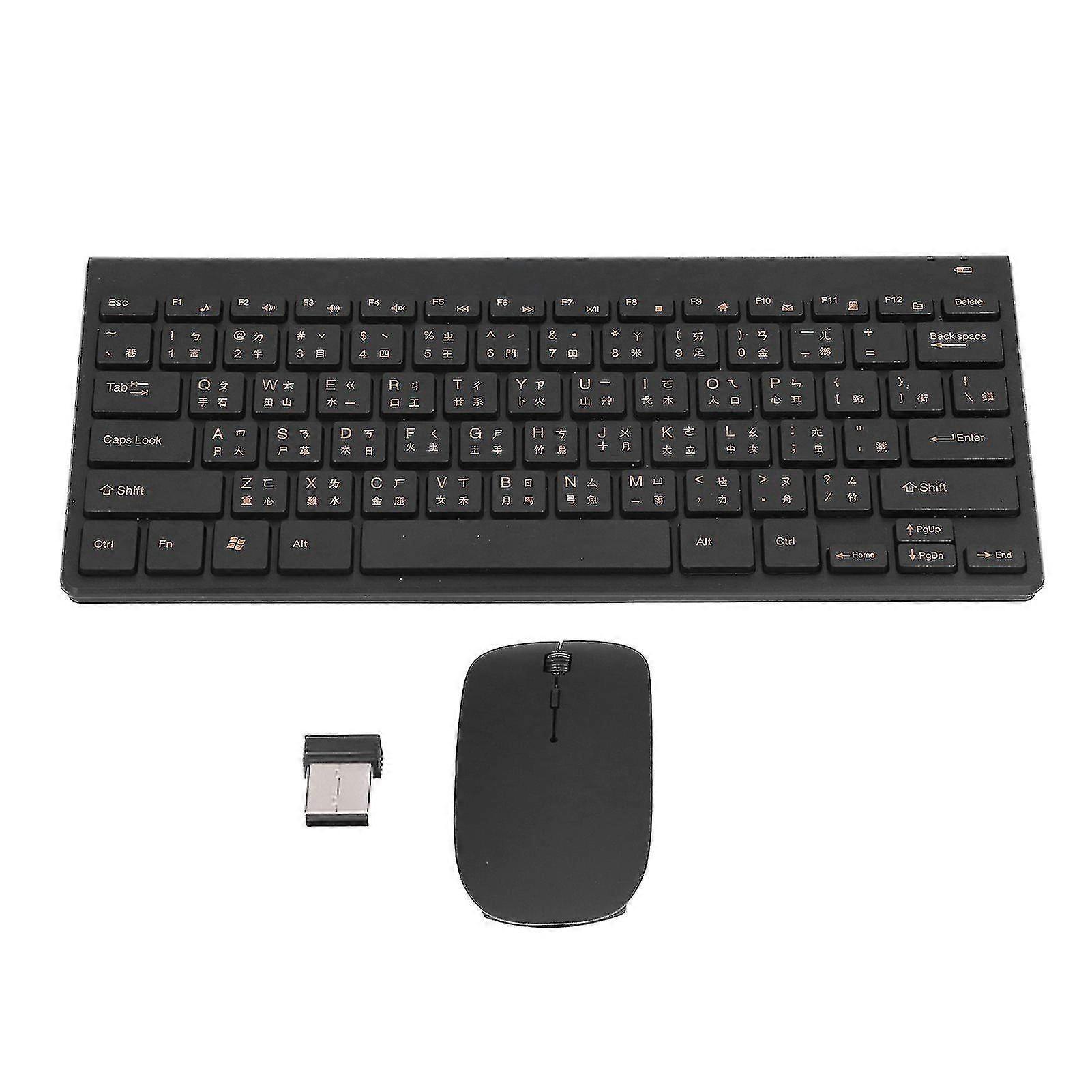 2.4G Wireless Keyboard Mouse Combo with 78 Keys and Traditional Chinese Layout