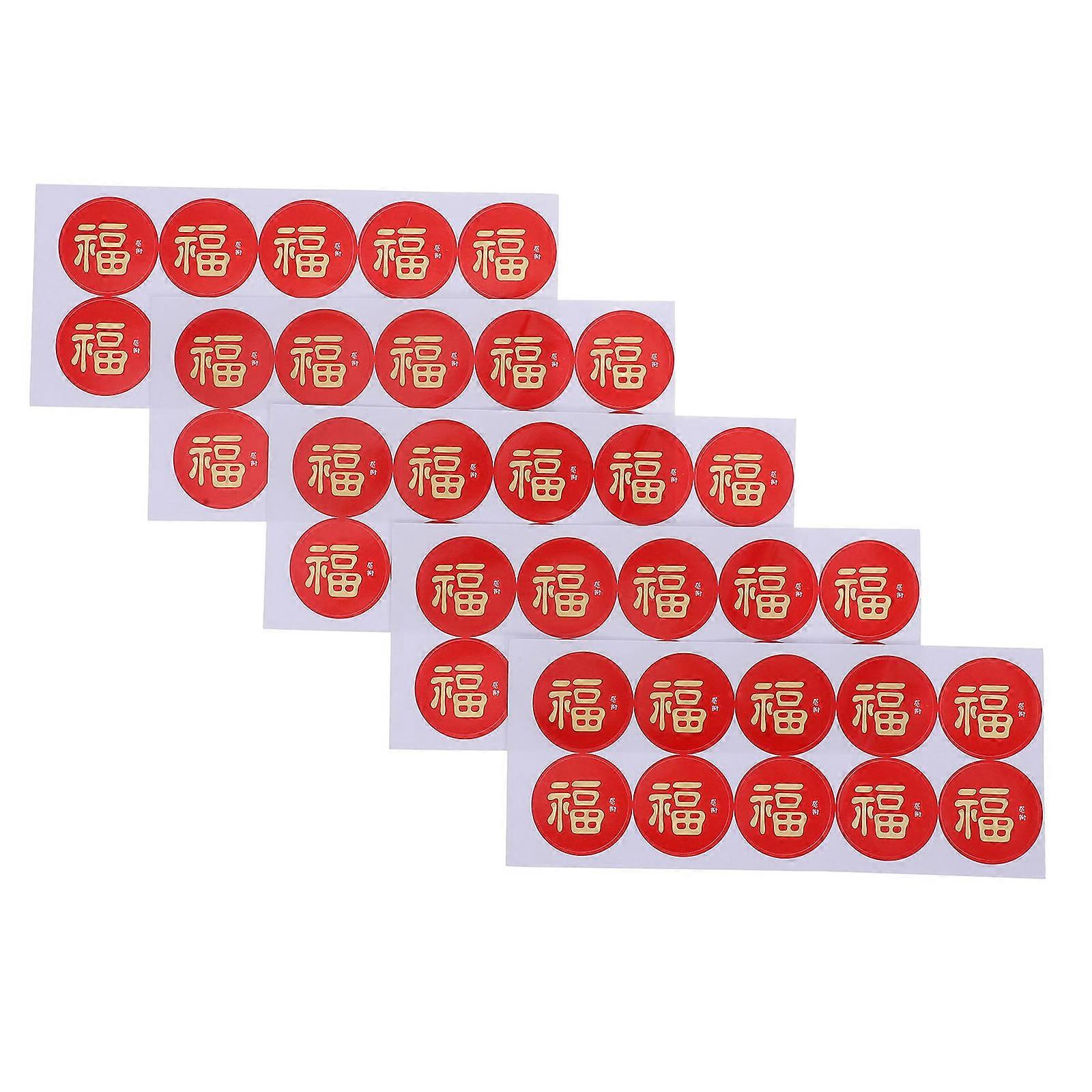 Fu Character Stickers Set   5 Sheets Adhesive Labels for Chinese New Year, Party Decor, Envelopes, Candy & Wedding Dessert Table Sealing Decoration