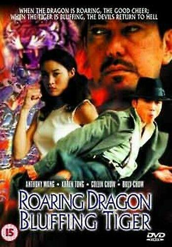 Roaring Dragon Bluffing Tiger DVD (2002) cert 15 - Region 2